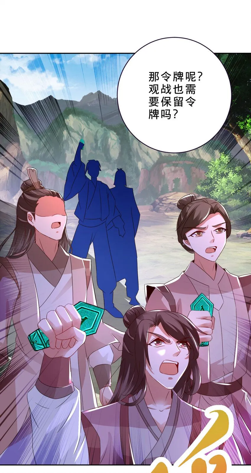 第323话 预选赛开始22