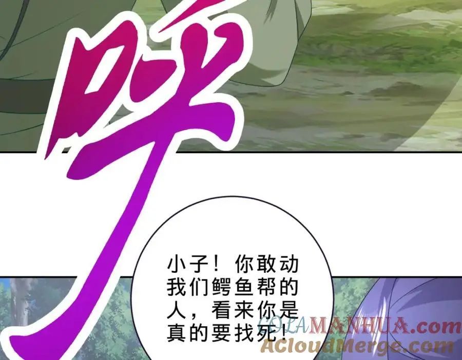 第371话 浪涛拳不堪一击21