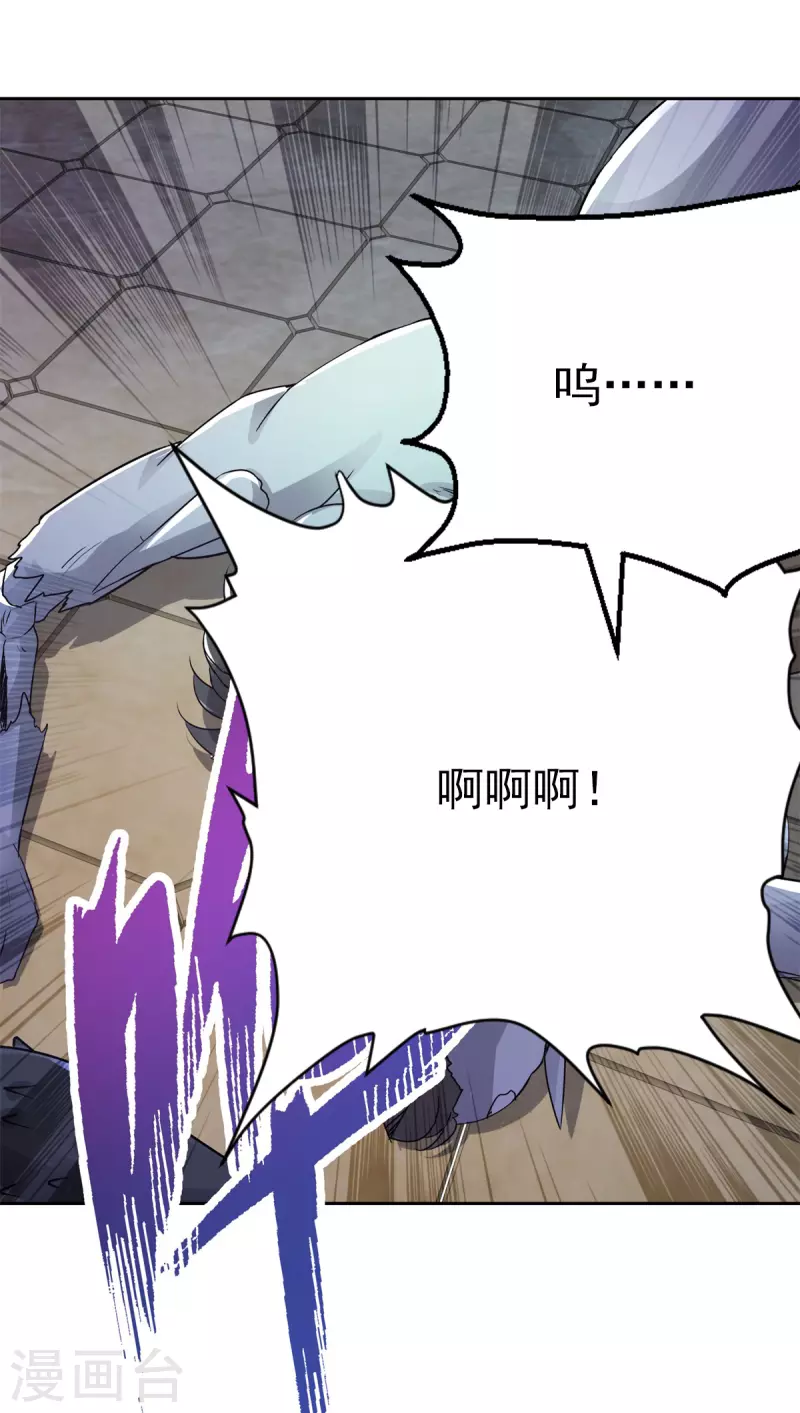 第230话联手提议11