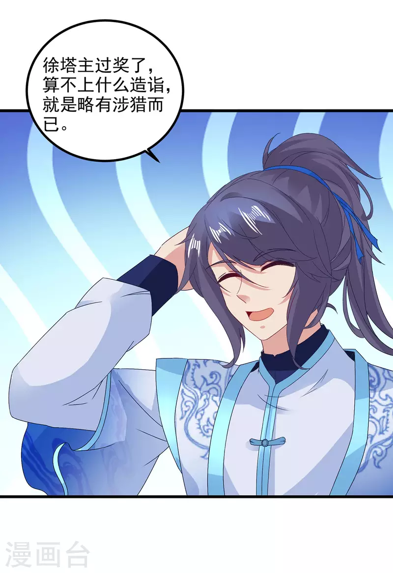 第185话狂言14