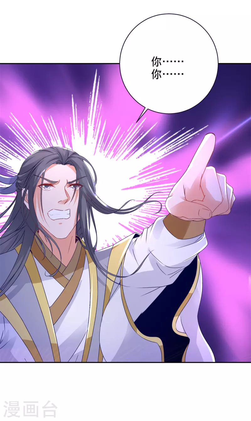第258话 再见周平14