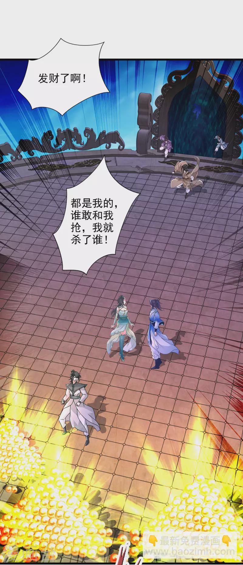 第227话纯阳丹之山22