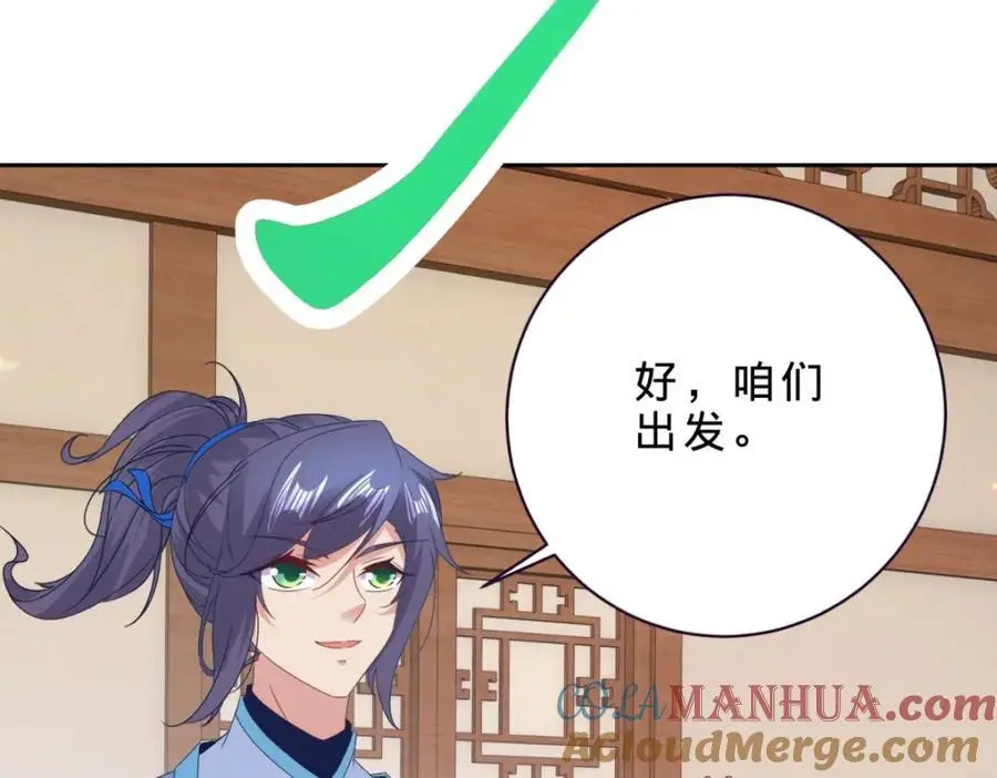 第366话 奖励一座山48