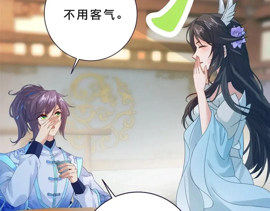 第391话 化龙鳞17