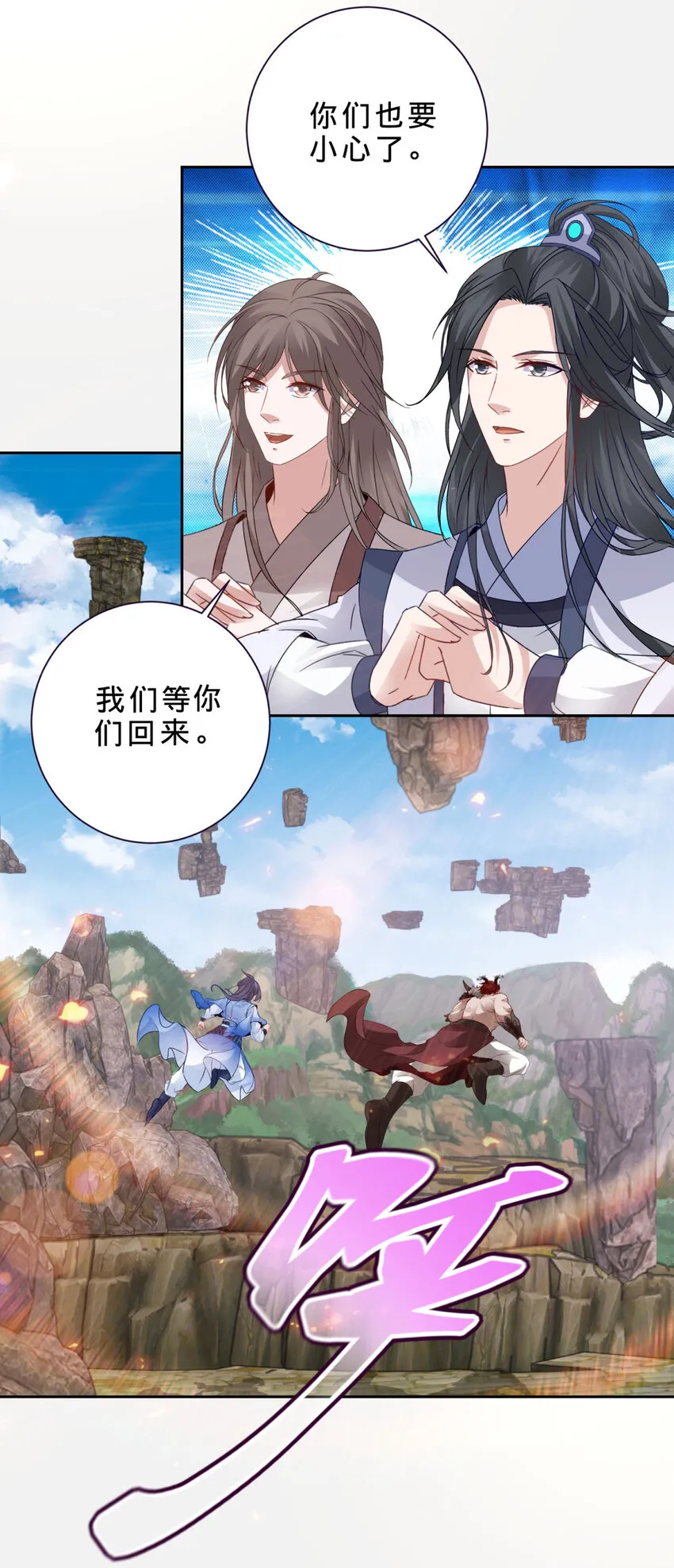 第301话 魔云宗21