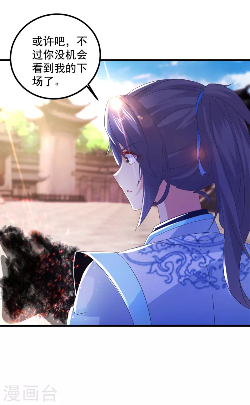 第193话夜战劝和5