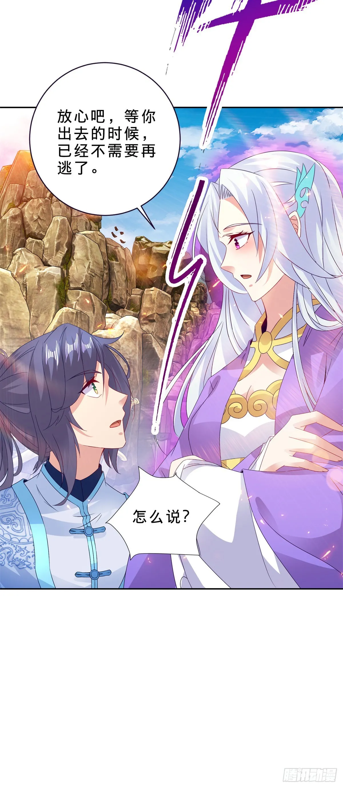 第290话 十二天26