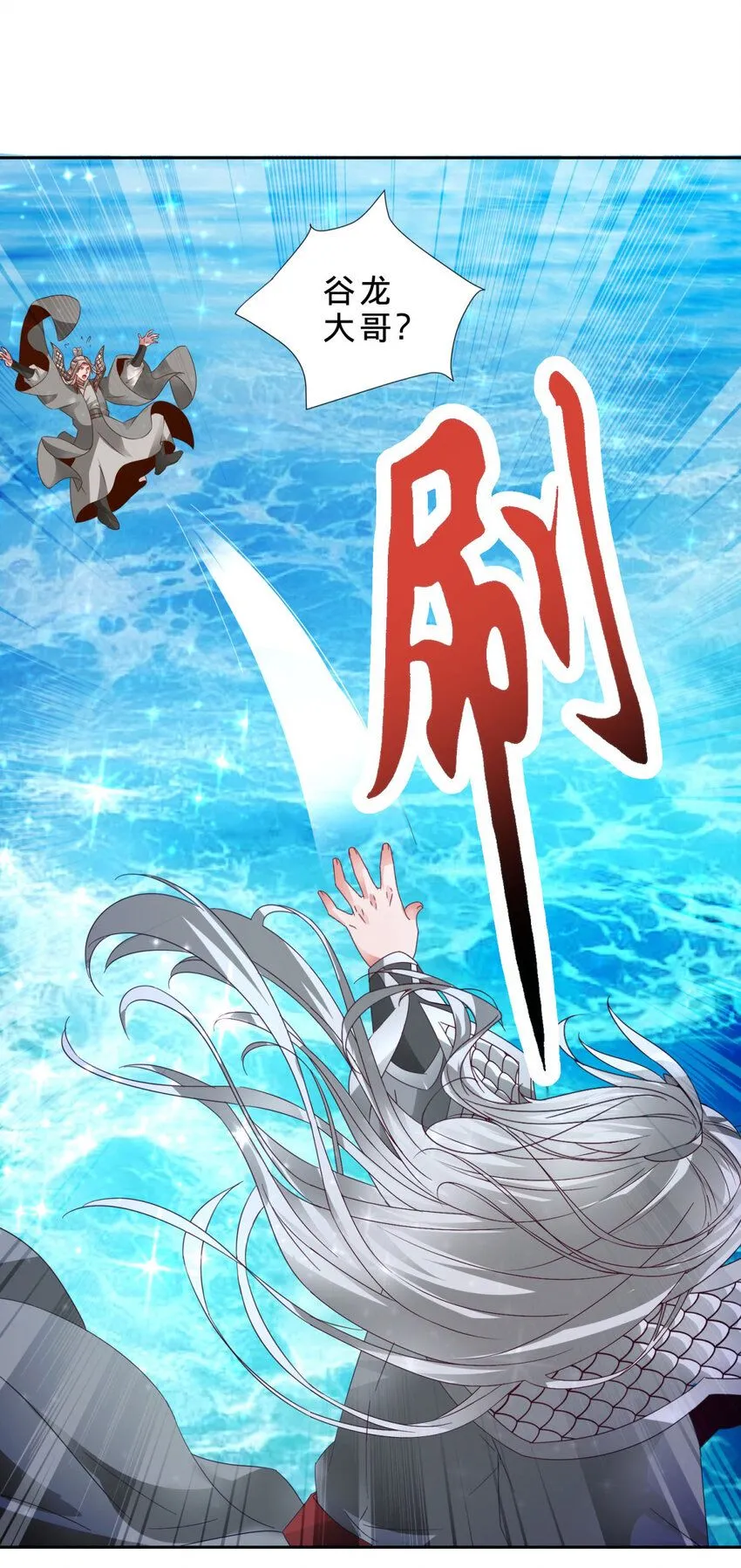 第331话 魔灵掌不敌肉身25