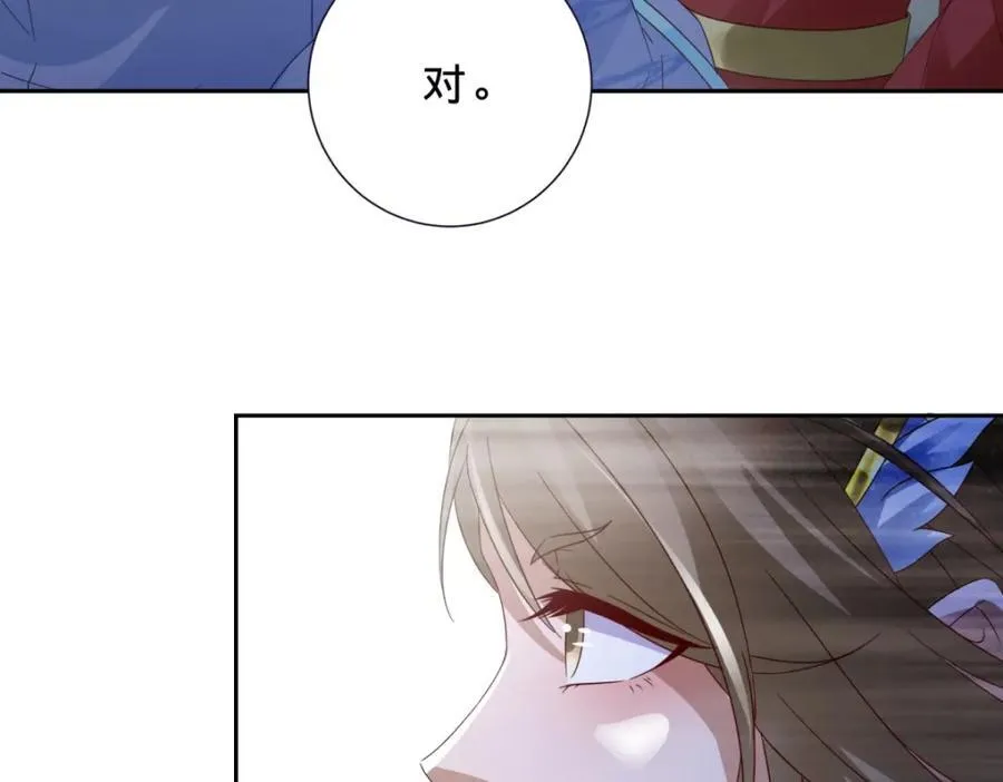 第382话 青龙学院福利不错53