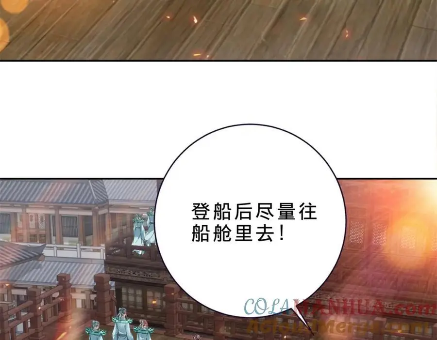 第368话 飞行灵宝21