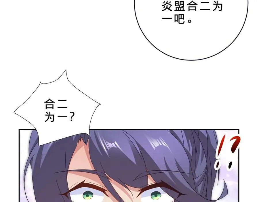 第397话 帮派合并31