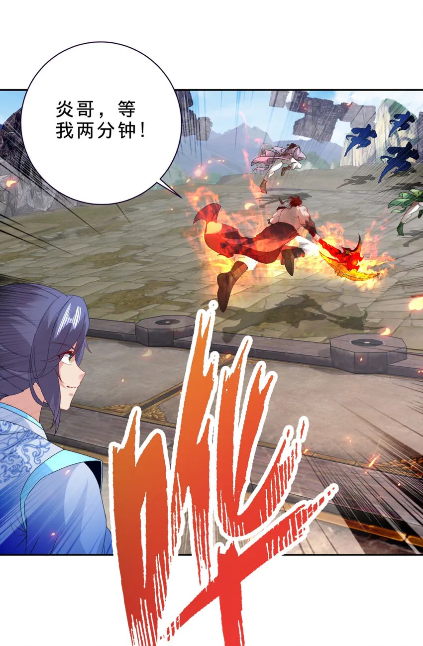 第306话 打开白虎宗20