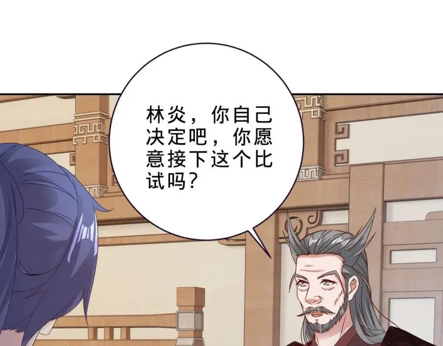 第384话 棒读演戏67