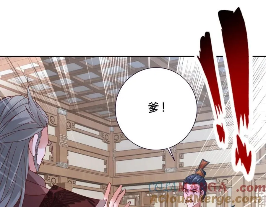 第384话 棒读演戏51