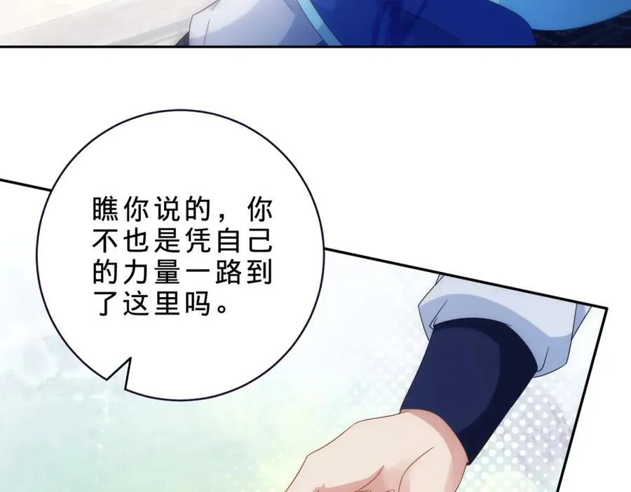 第400话 登临顶峰61