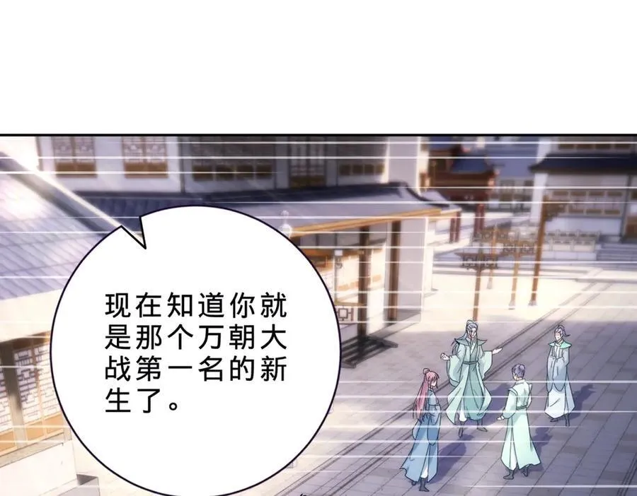 第413话 残缺的宝藏图68