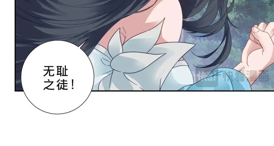第370话 姐妹苏雪34