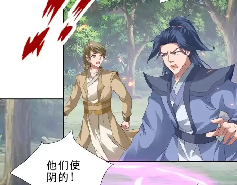 第374话 高岗上的神秘人8