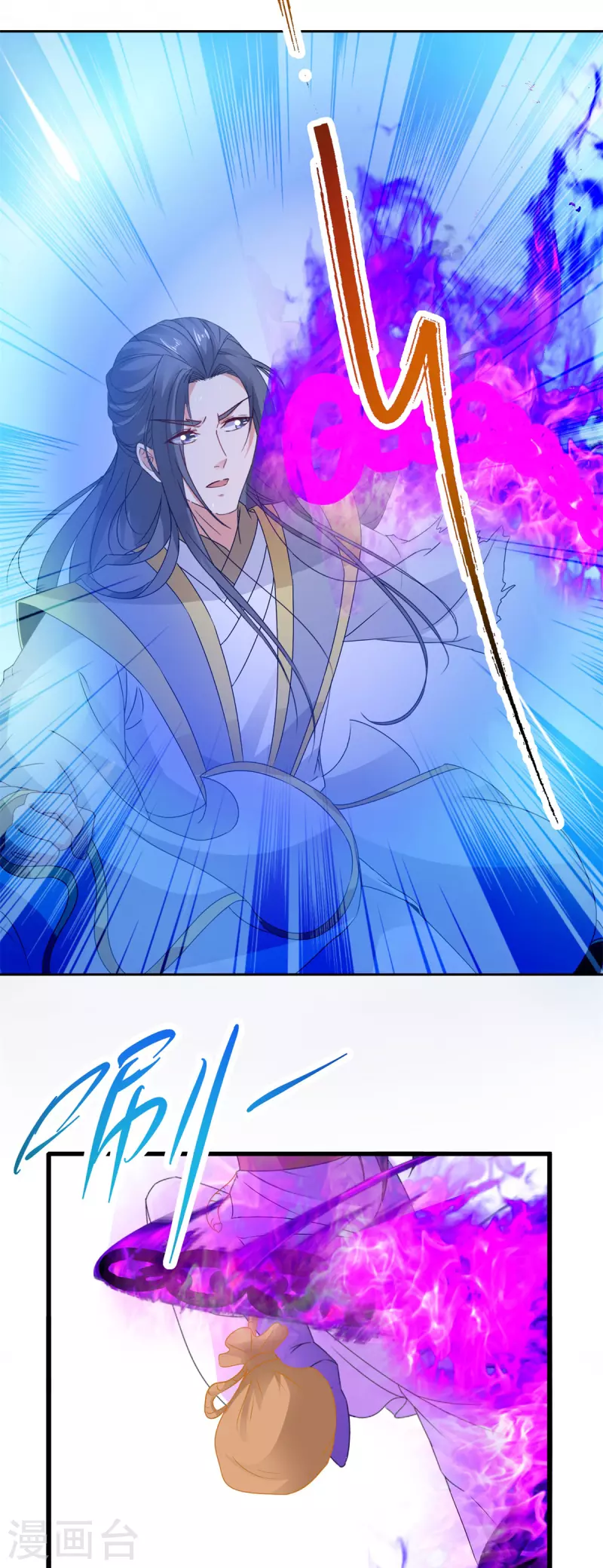 第217话夺得乾坤袋2