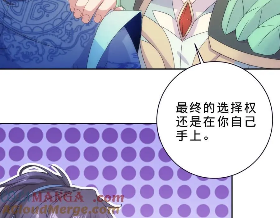 第404话 苛刻的刘导师36