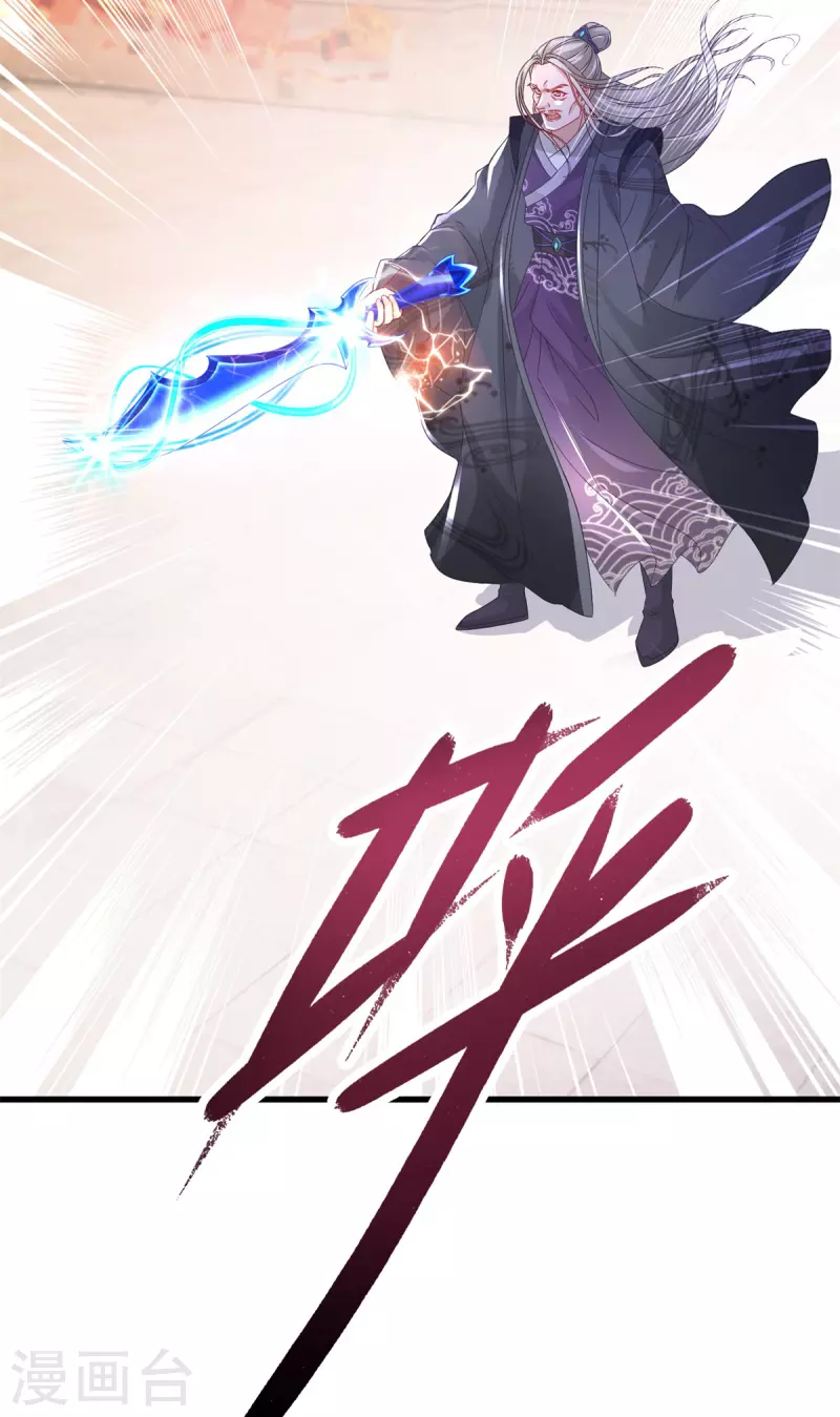 第201话虚无黑炎遇阻14