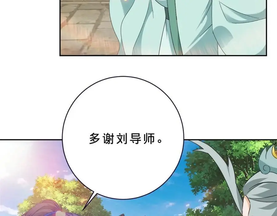 第352话 五天的周期16