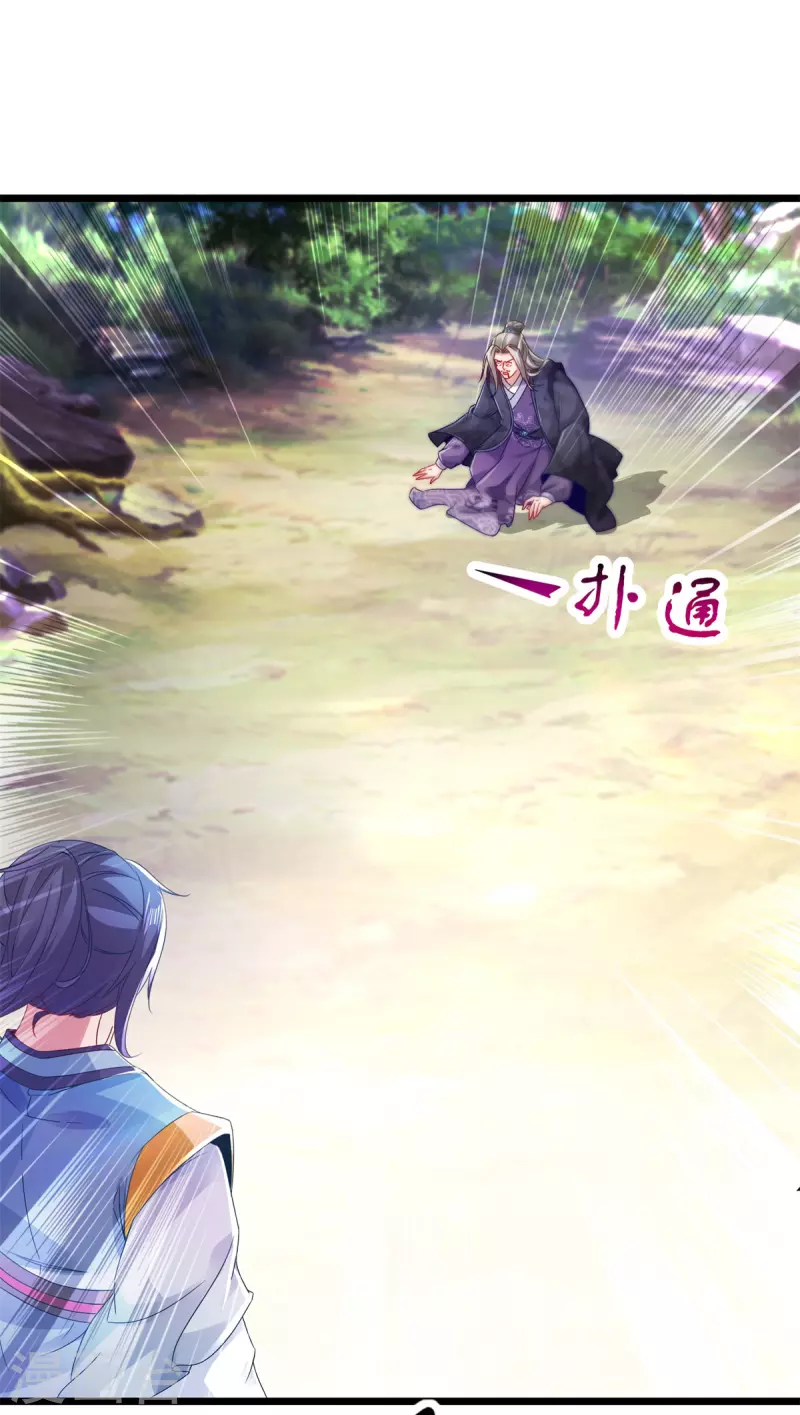 第165话有压力才有动力18