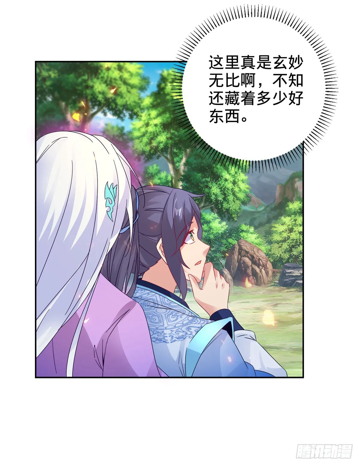 第268话 鳄鱼蟒21