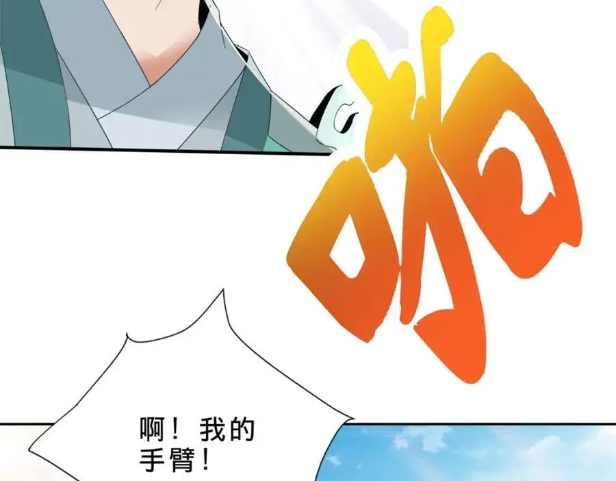 第354话 新伙伴万恒16