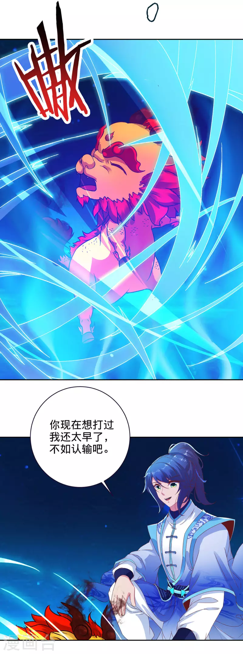 第245话 小麟出生17