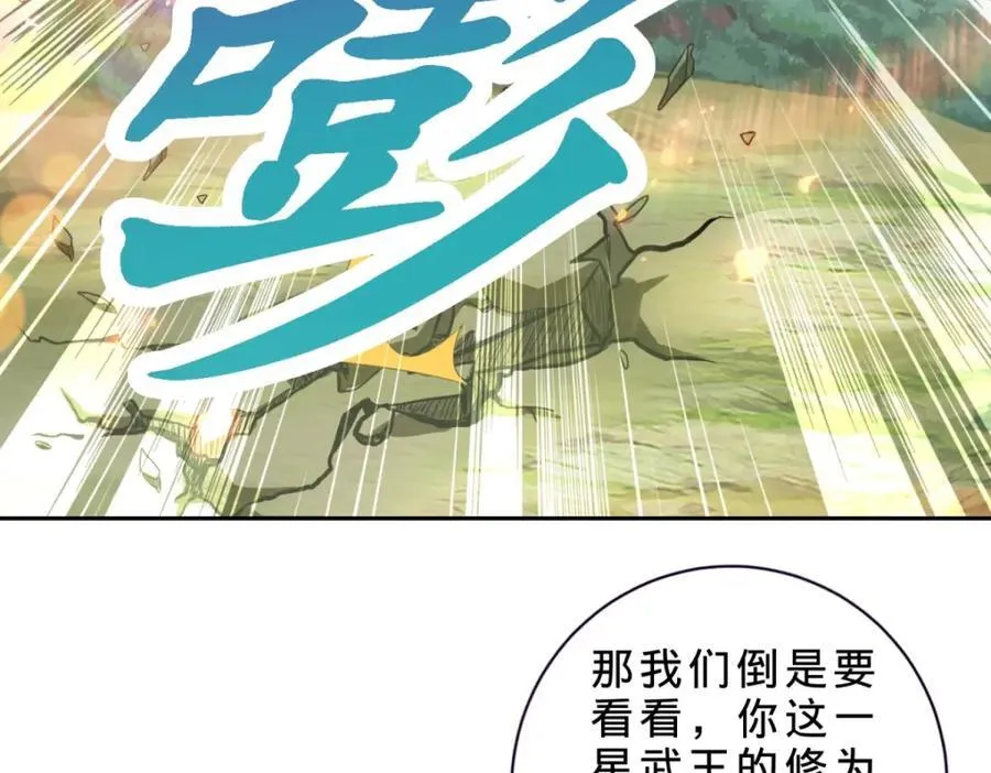 第376话 众人之力37