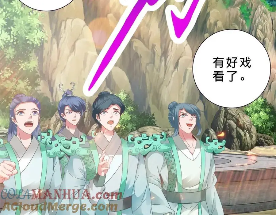 第365话 结盟与约战45