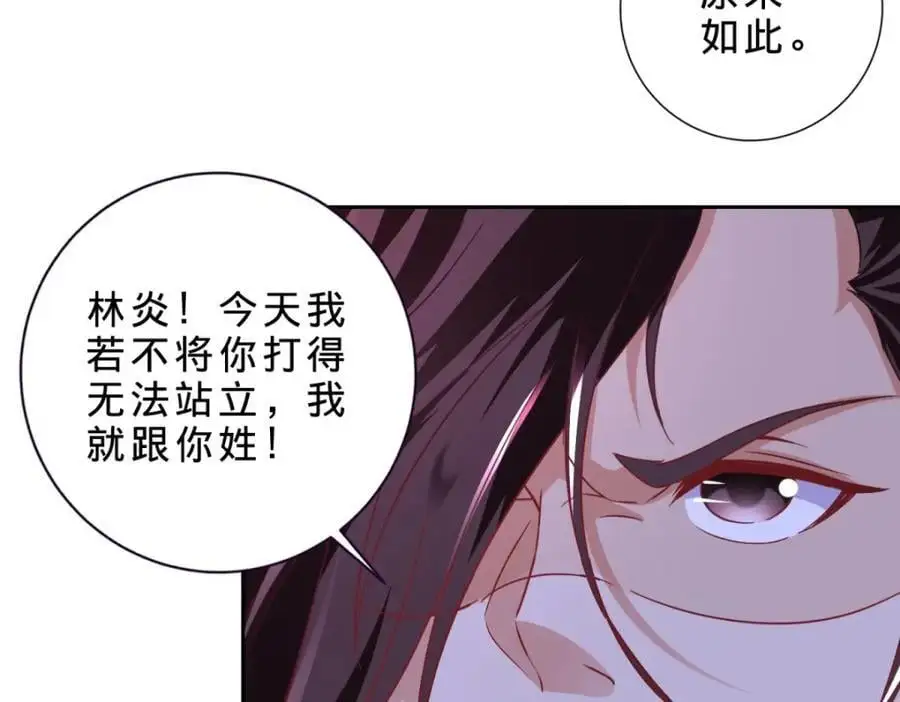 第358话 傲世印29