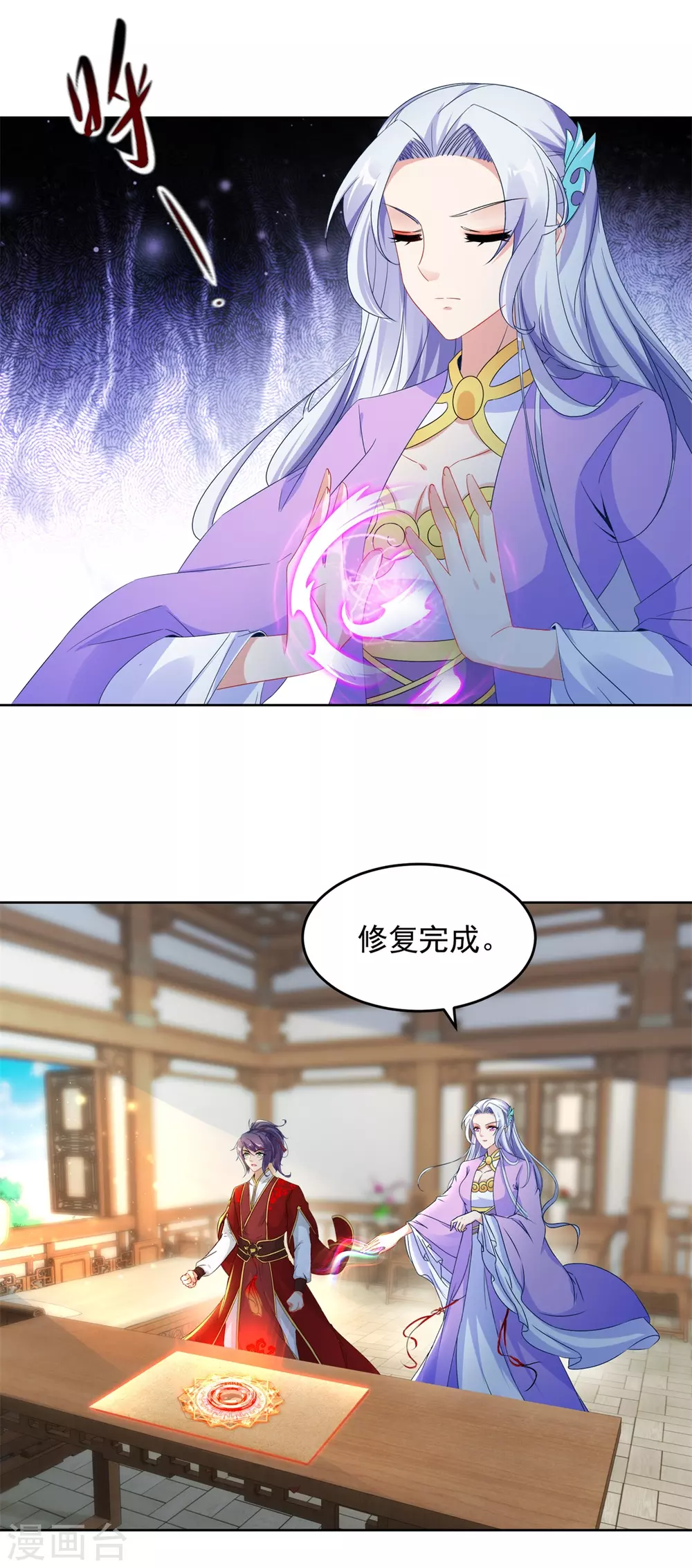 第81话张老来访6