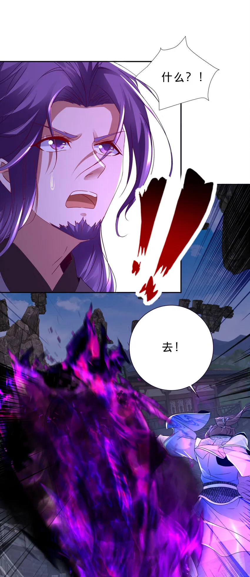第305话 断长剑16