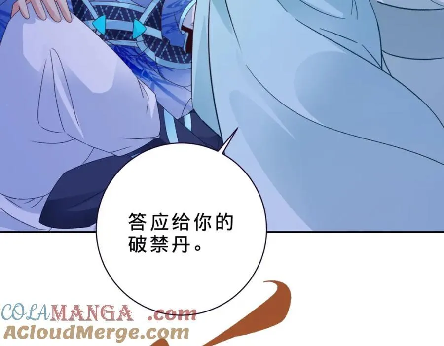 第382话 青龙学院福利不错21