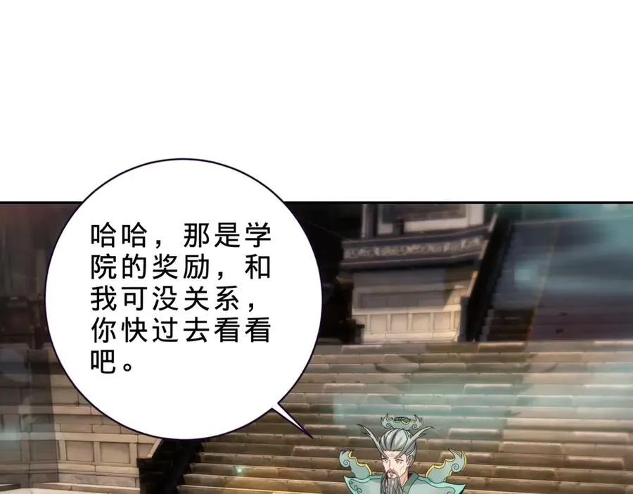 第405话 山上的宫殿53