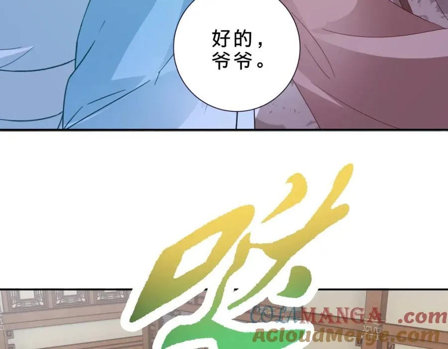第386话 登门退婚21