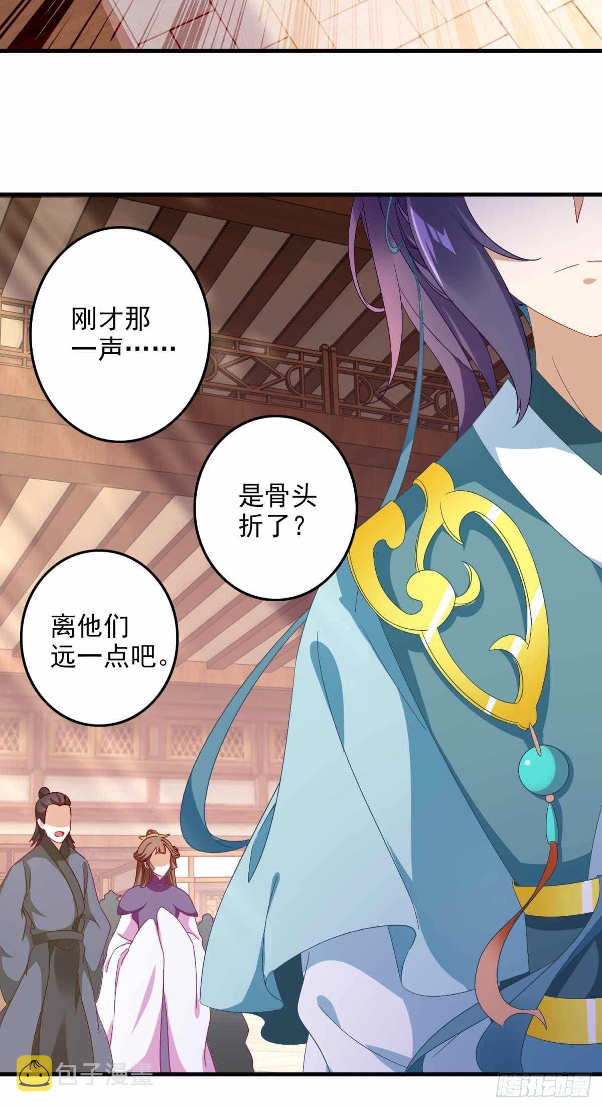 第8话 周阁主5