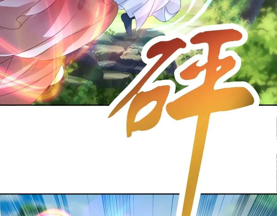 第391话 化龙鳞31