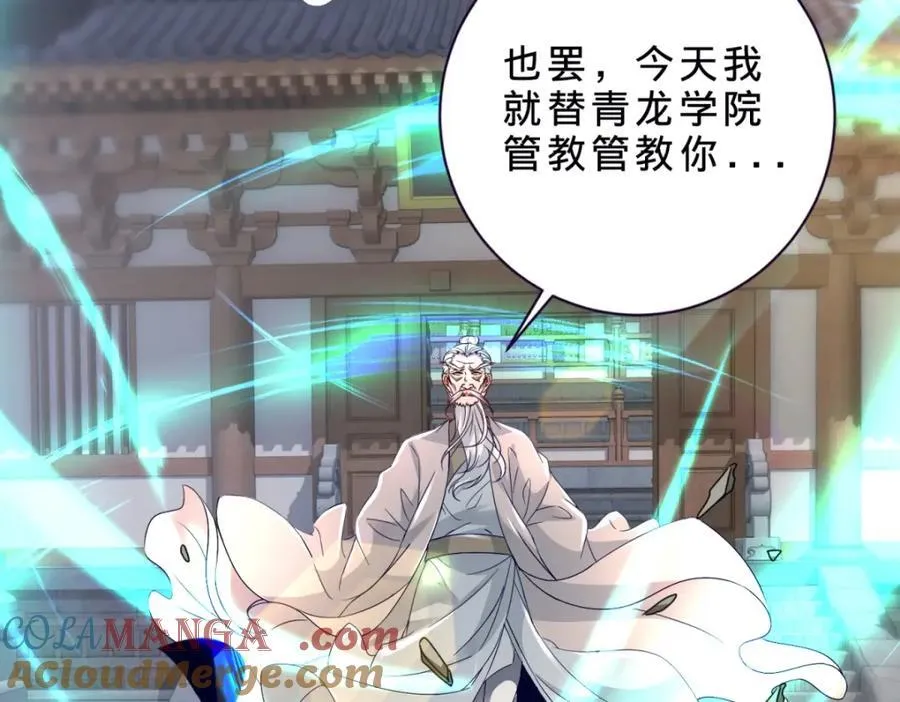 第389话 碎玉佩请救兵45