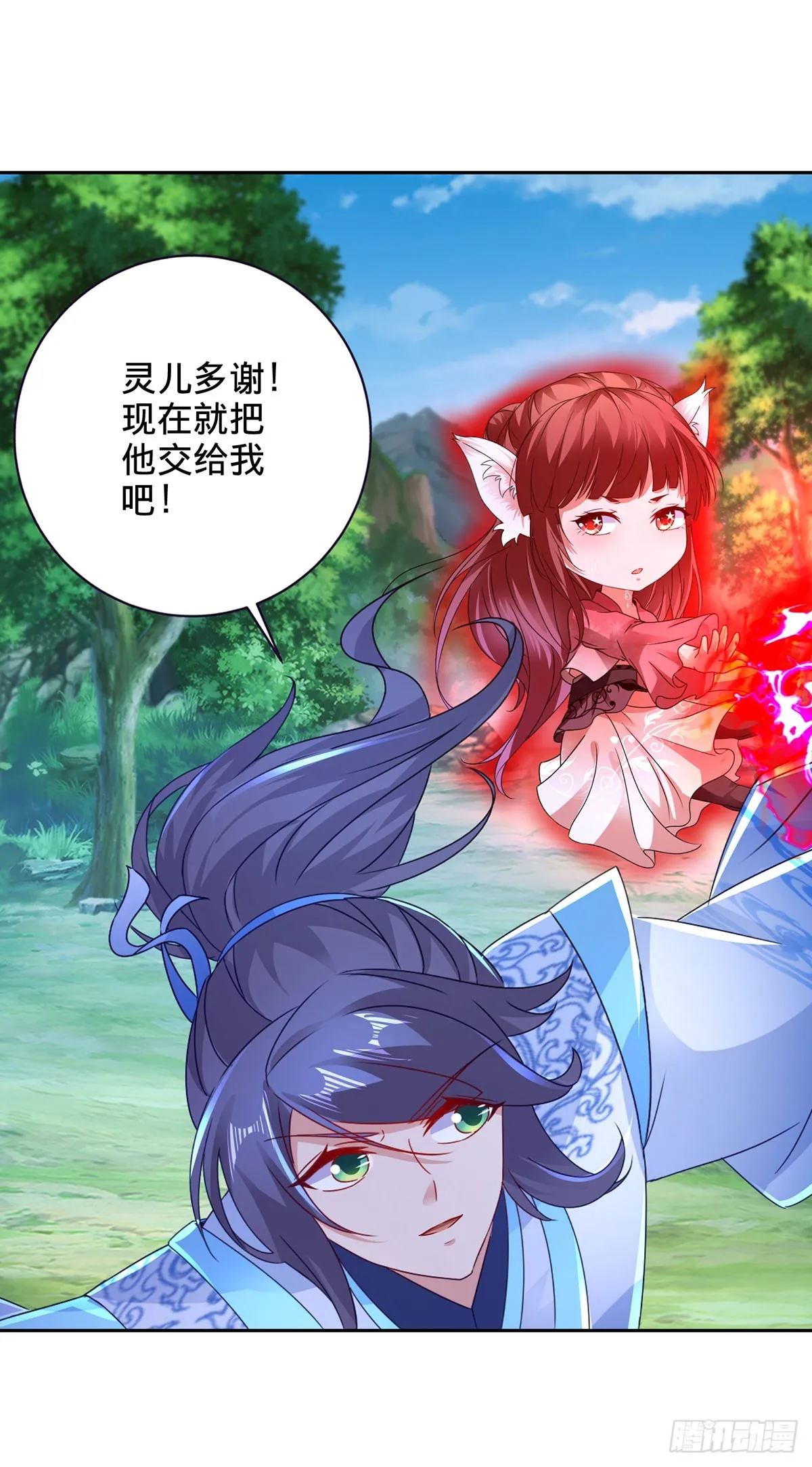 第265话 棺定生死吞山河10