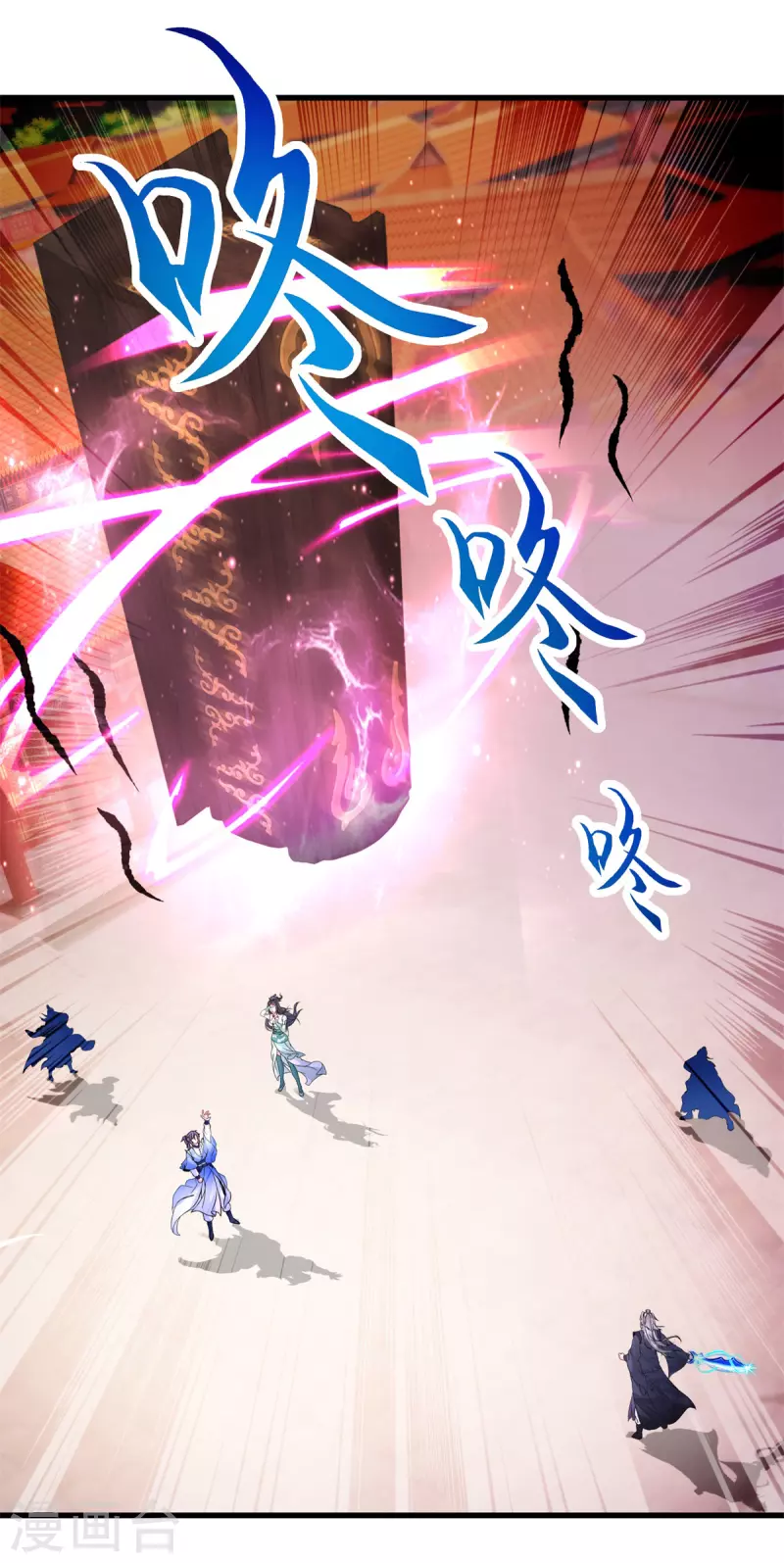 第202话手刃石震天4
