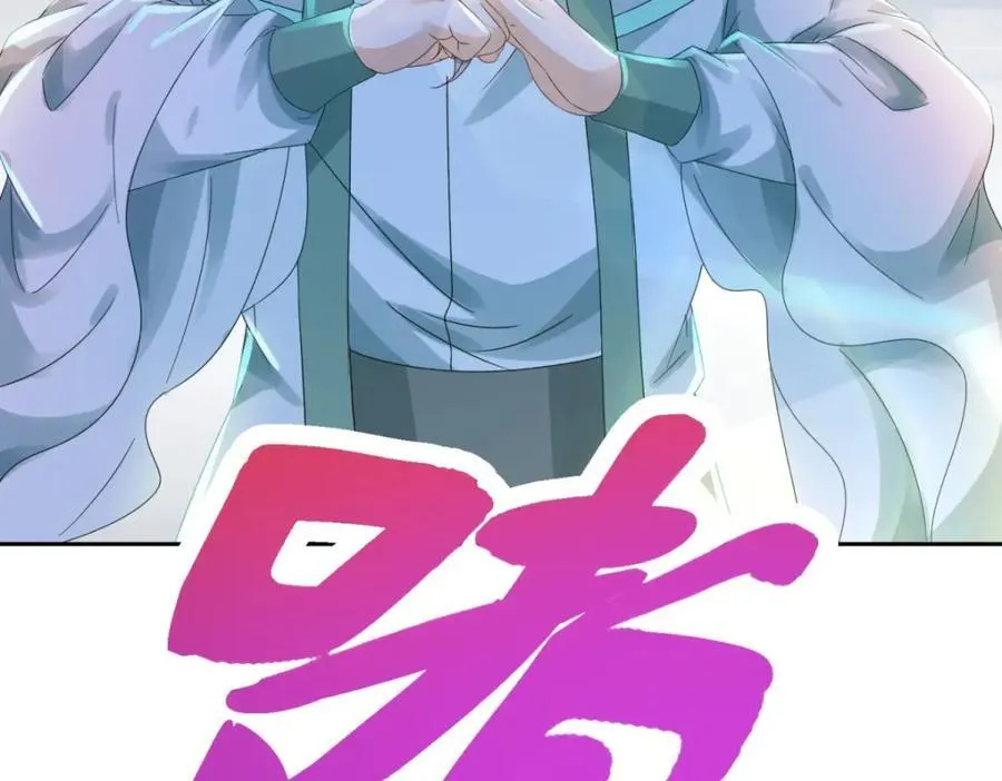 第391话 化龙鳞7