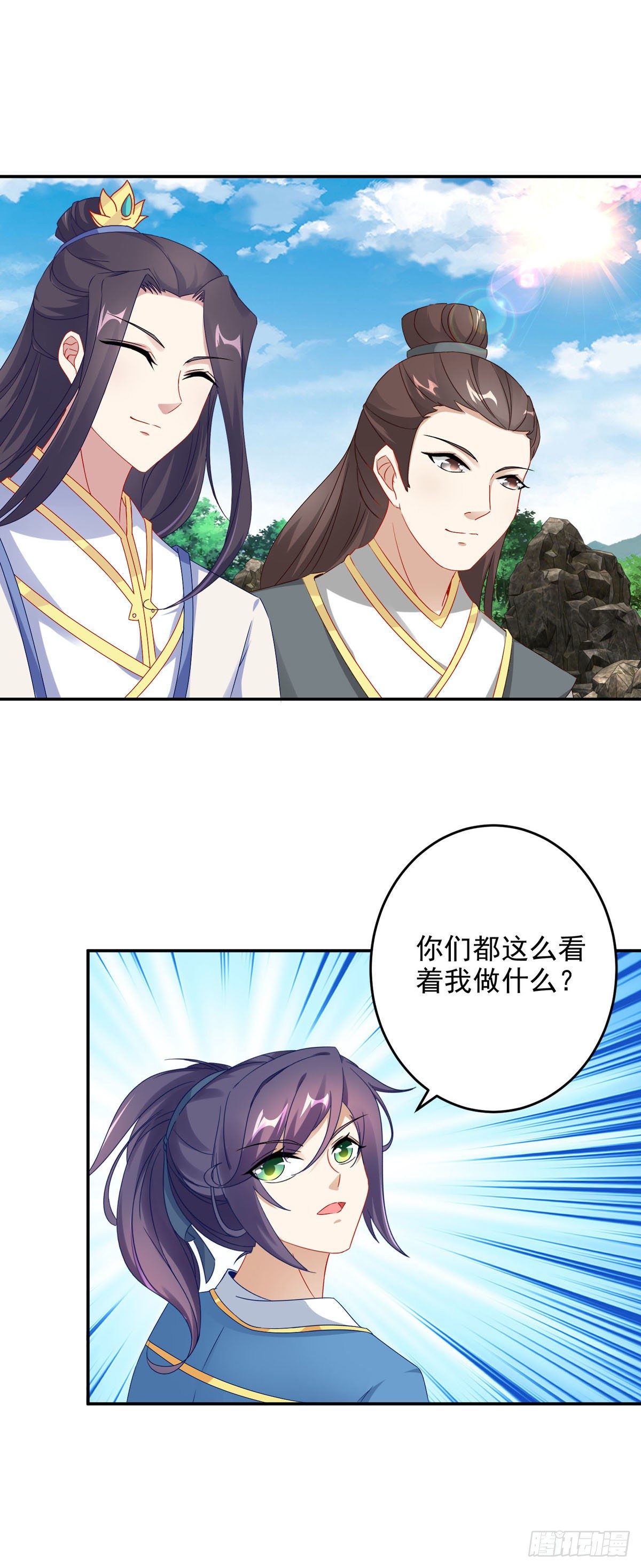 第35话 成为林家的英雄9
