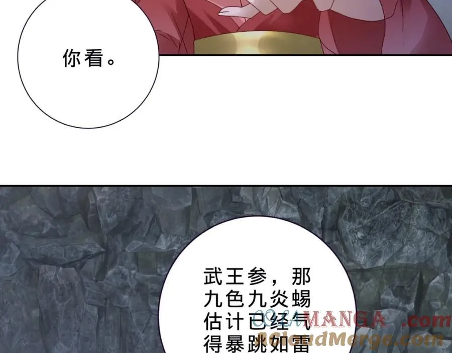 第382话 青龙学院福利不错48