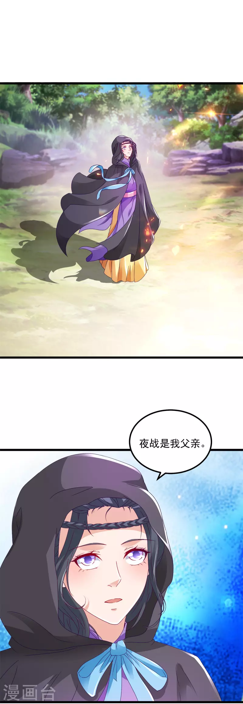 第163话夜战之女19