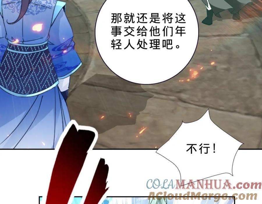 第345话 两本书换一条命48