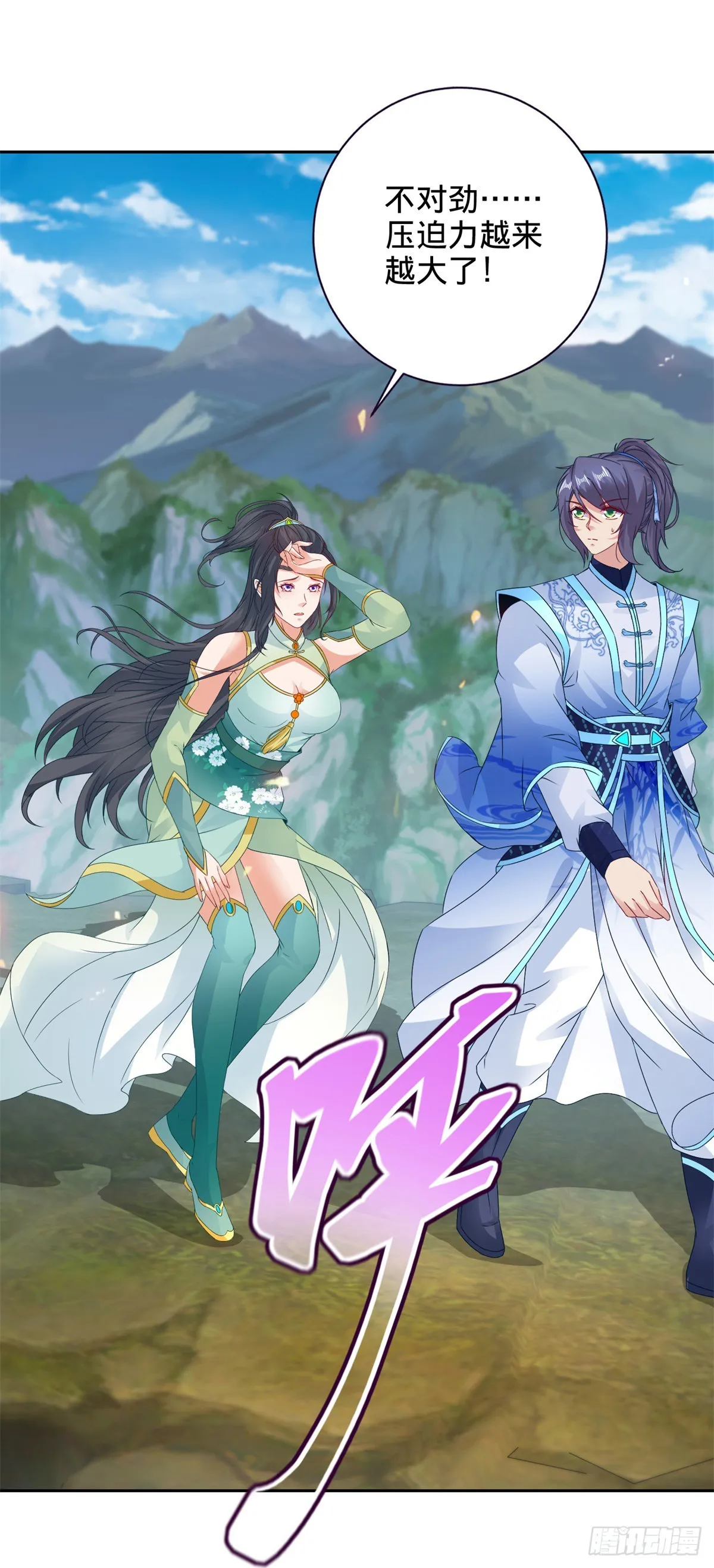 第269话 宗门遗迹19