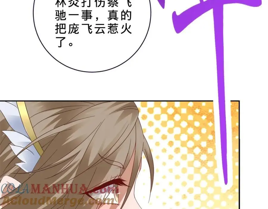 第358话 傲世印24